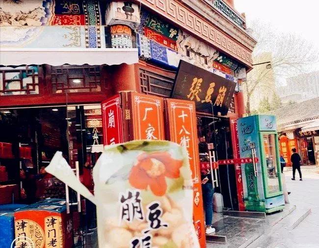 天津卫老字号饭店推荐,天津的老字号有哪些