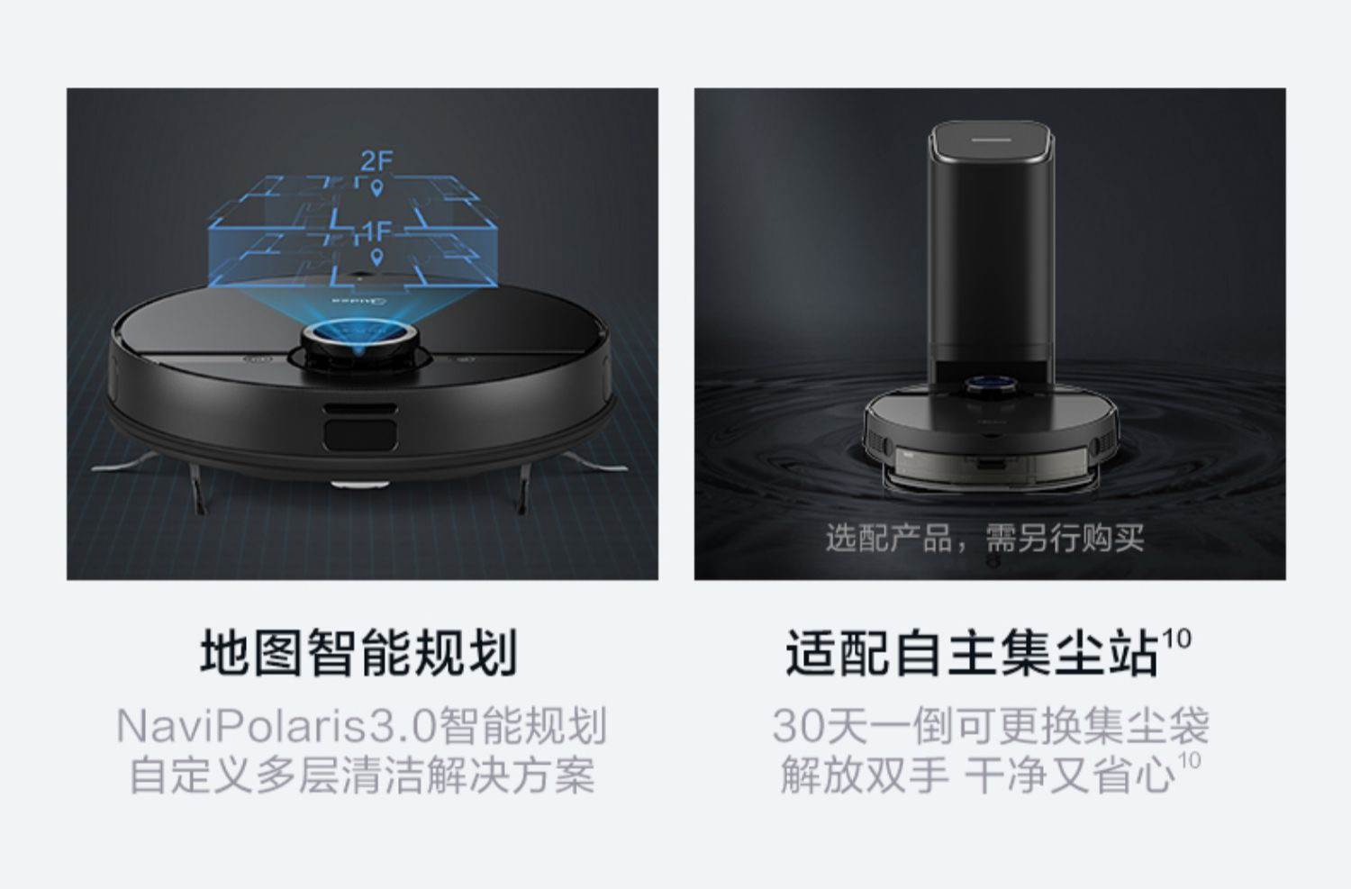 扫地机器人美的怎么样,美的s8扫拖机器人