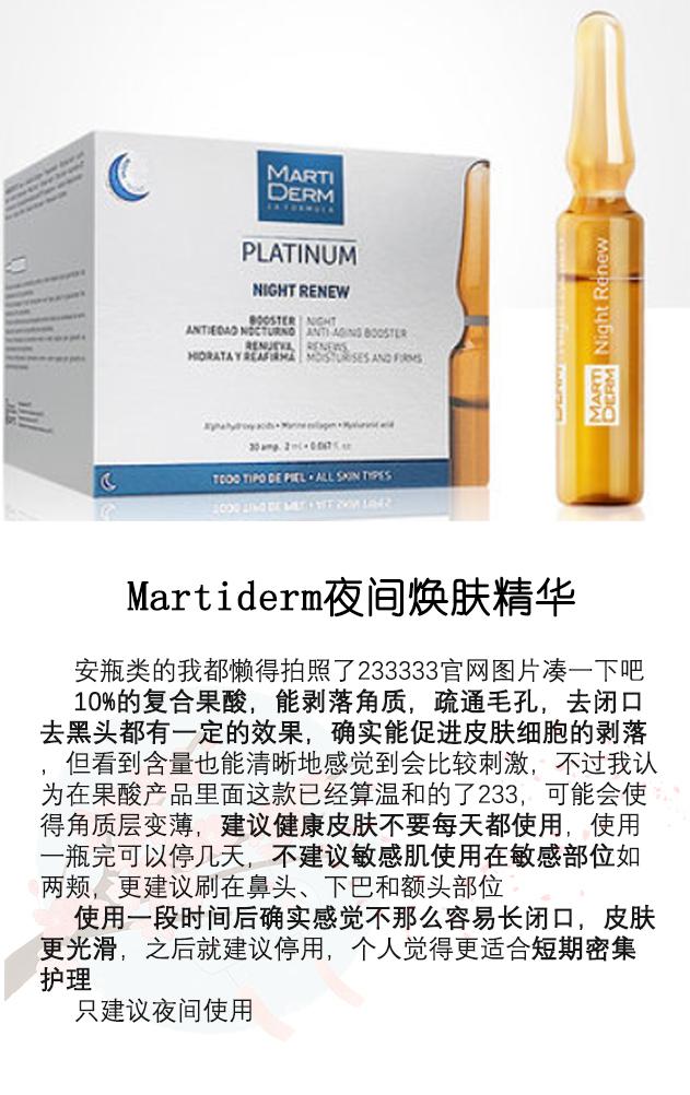 35以上抗初老精华,35岁以上大牌抗衰老精华