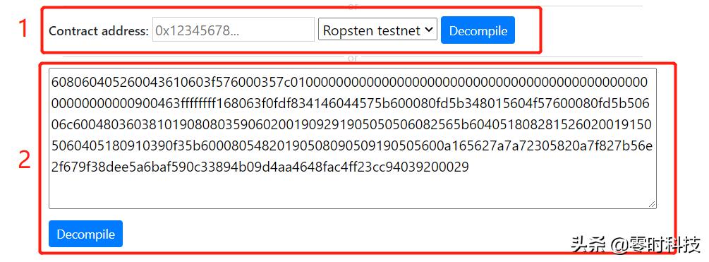零时科技,智能合约的安全性分析
