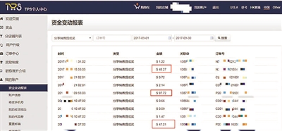 云集品传销案件,云集品被定性为传销