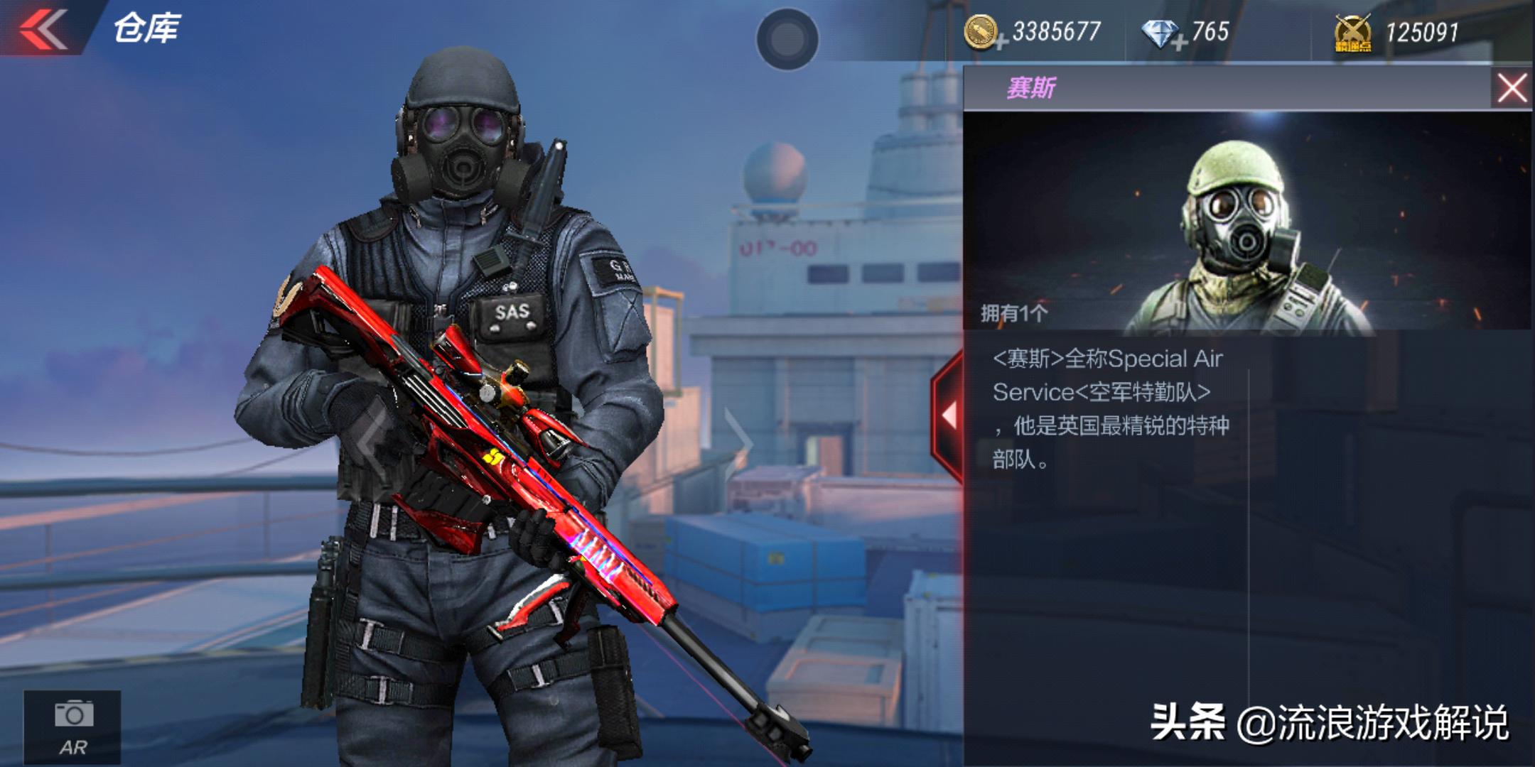 cf手游压迫感和实用的角色,cf手游三大压迫感角色