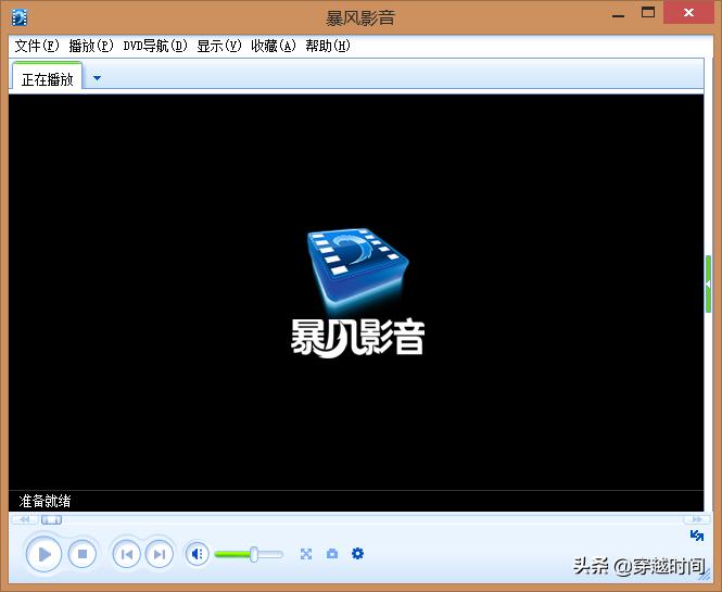 暴风影音连续播放,暴风影音播放器官网首页在线观看