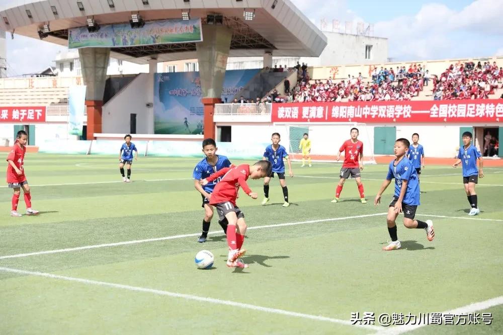 绵阳中学vs南山中学足球,四川绵阳南山中学足球全国四强