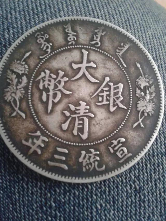 大清银币光绪三十年湖北造真假,如何鉴定真假大清银元