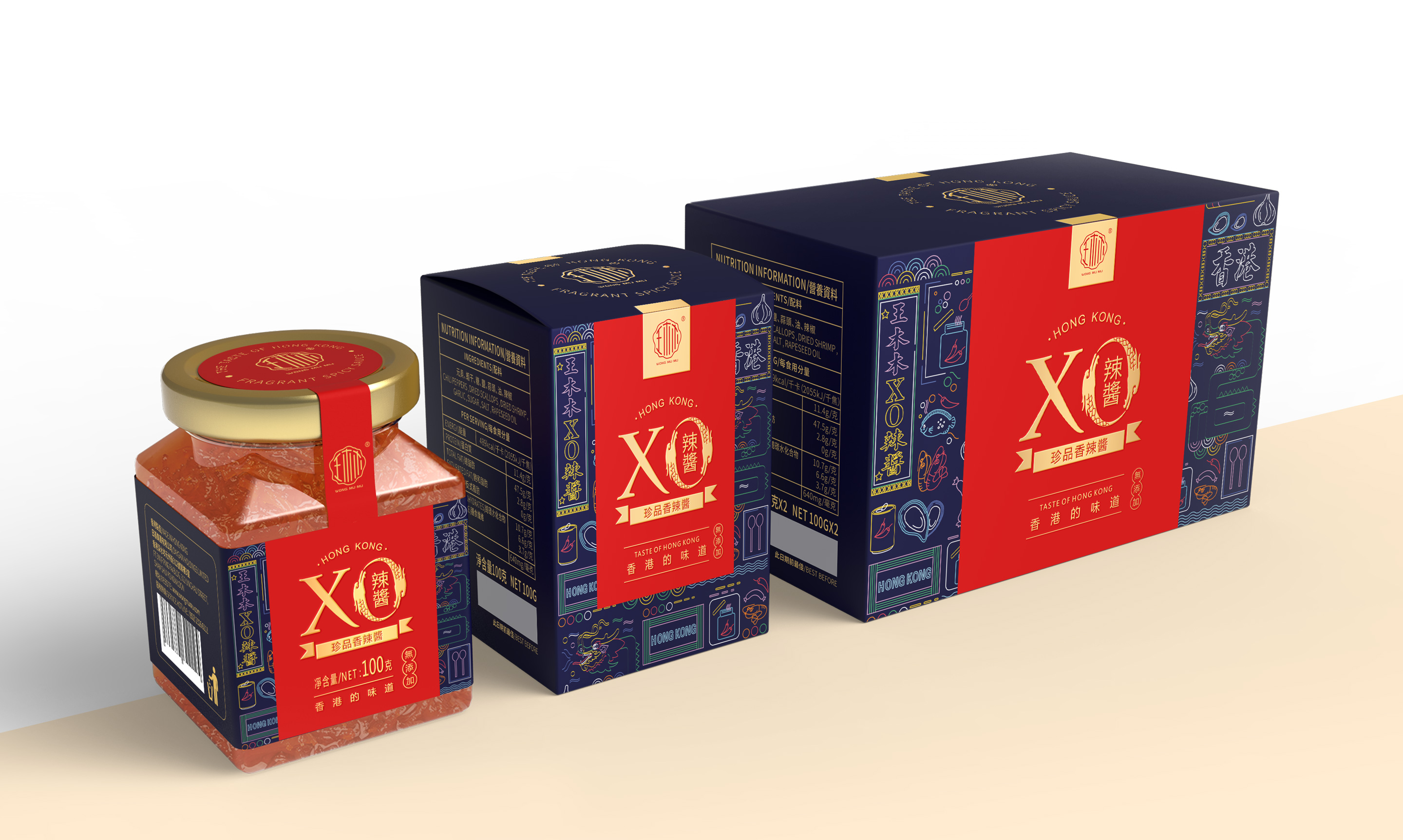 王木木·XO辣酱包装设计【深圳圣智扬包装设计案例】