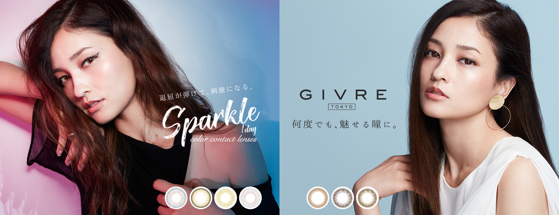 美瞳种草和护理,美瞳种草哪种最好看