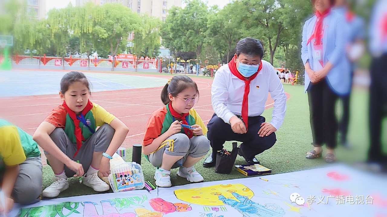 孝义市领导与少年儿童共度“六一”儿童节