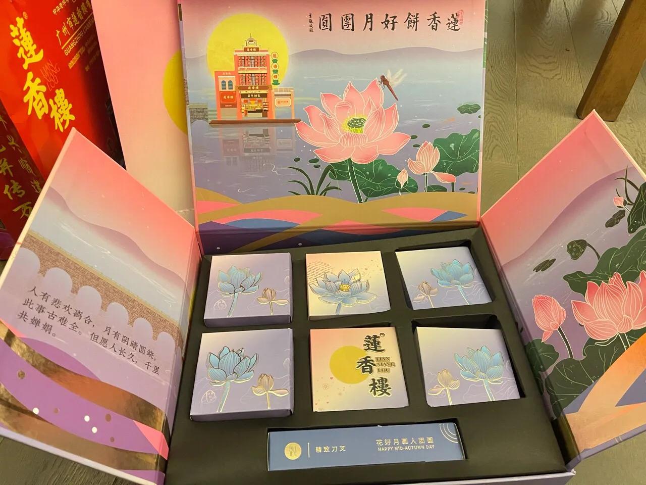 包装上档次的月饼,包装大气上档次月饼