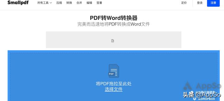 论文排版教程详细教程,怎么一招搞定论文排版