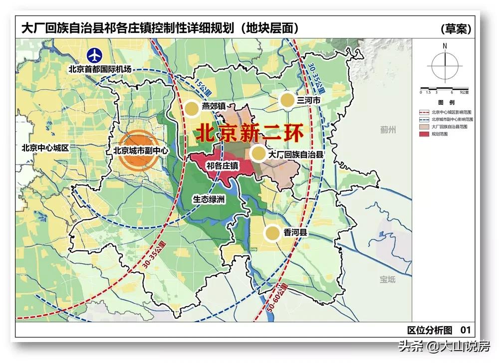大厂潮白河中日友好医院最新消息,中日友好医院落户大厂潮白新城