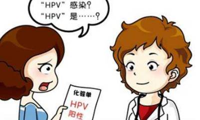 妻子感染hpv说明丈夫肯定有外遇,夫妻之间怎么防止感染hpv