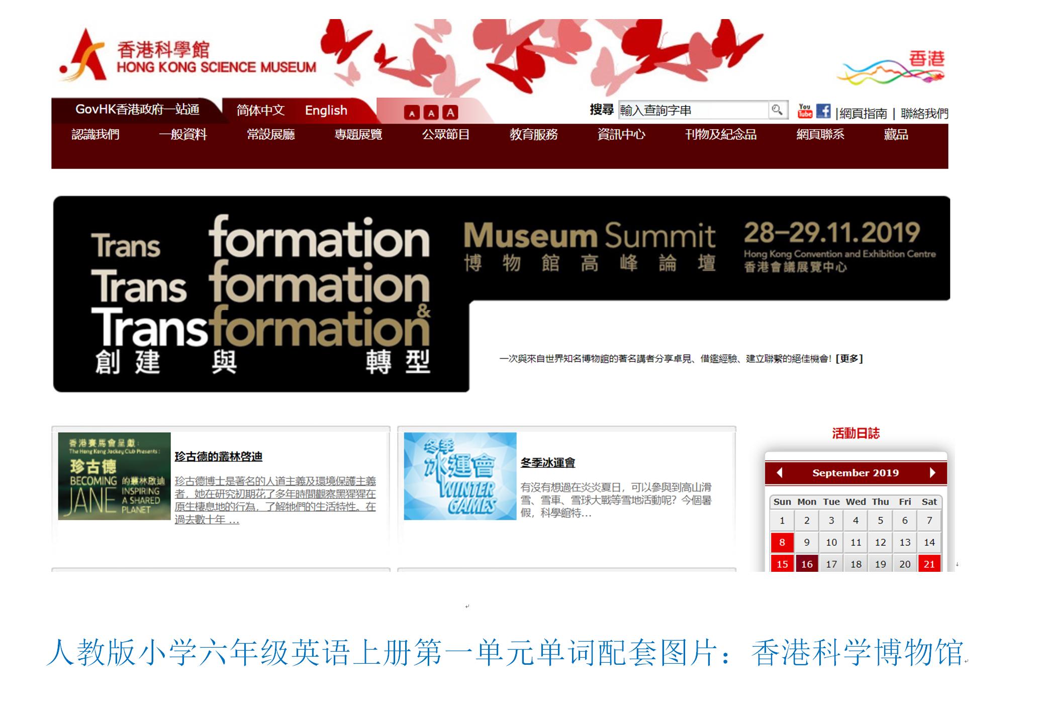 人教版英语背单词小技巧四年级,小学六年级英语上册背单词技巧