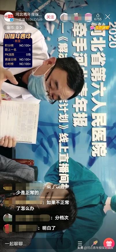 本报牵手省六院解决疫情焦虑计划：心理测试五花八门，哪个才靠谱