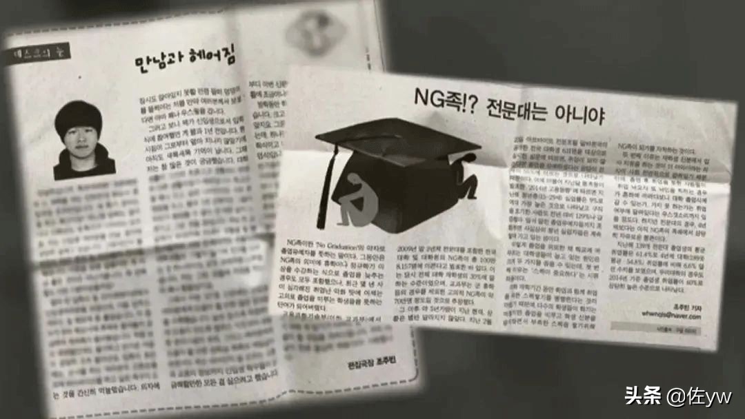 N号房事件，一场26万人的集体性侵