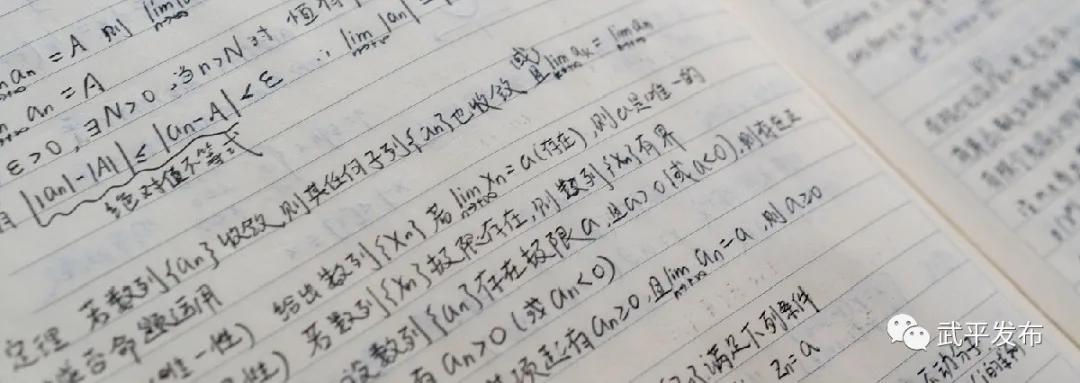 武平学霸传授“秘诀”了！他们的录取通知书长这样