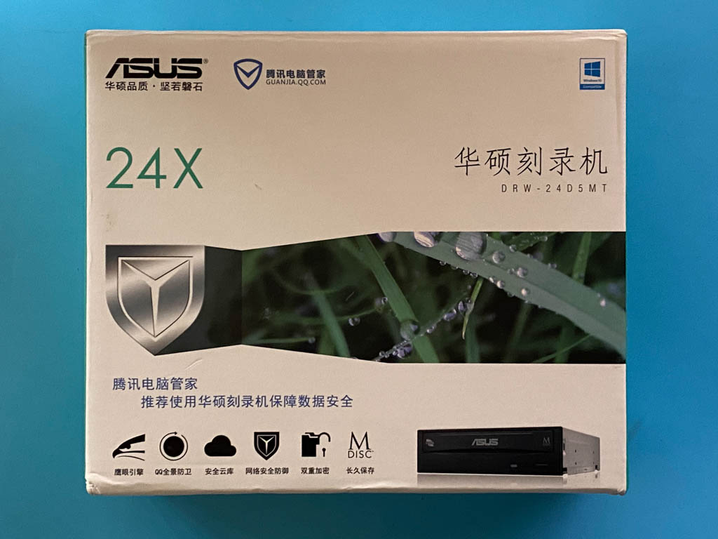 侧透机箱能装光驱,外置光驱在机箱外面放置的光驱