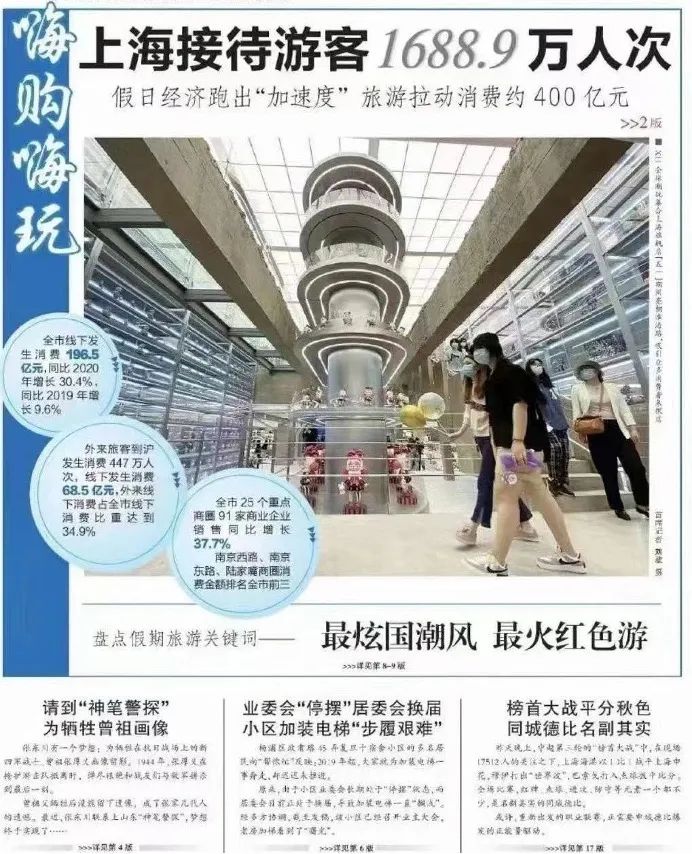 x11潮玩店创始人,x11旗舰贵阳