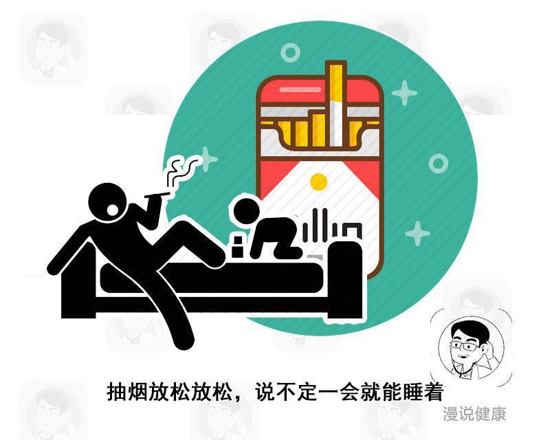 吸烟为什么也能长寿,吸烟会老得快么