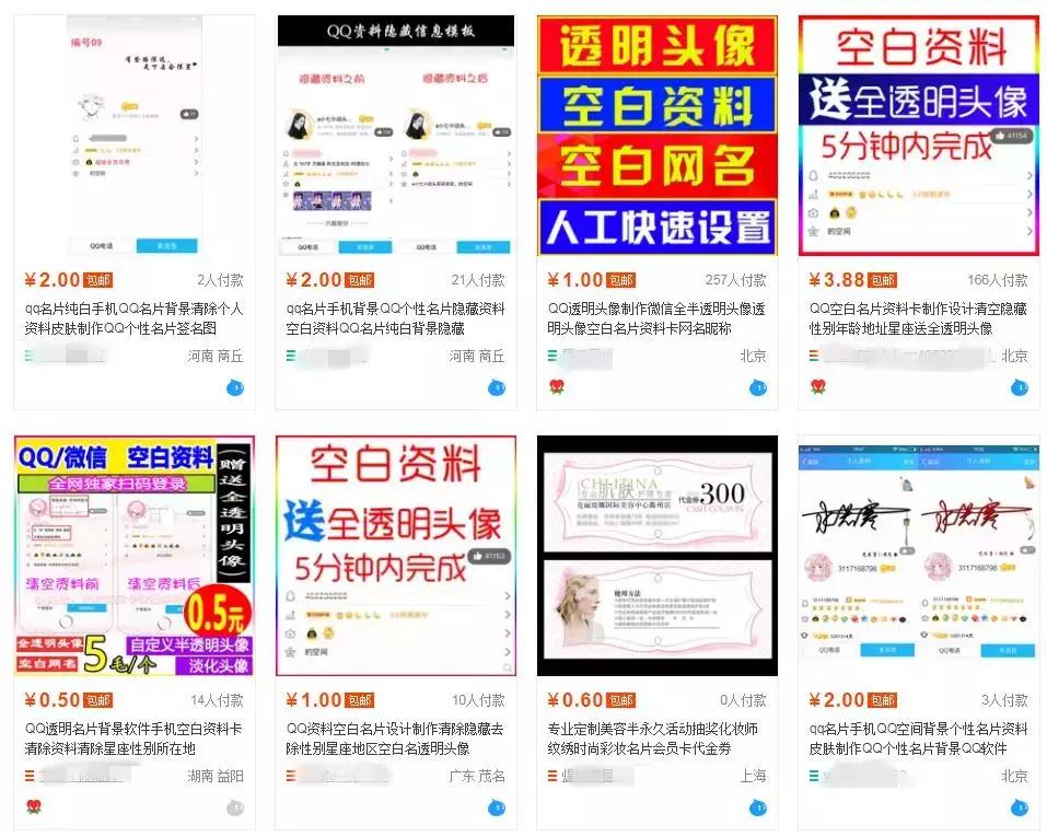 想要破译cgx、cpy，cby！先跟00后学“黑话”吧