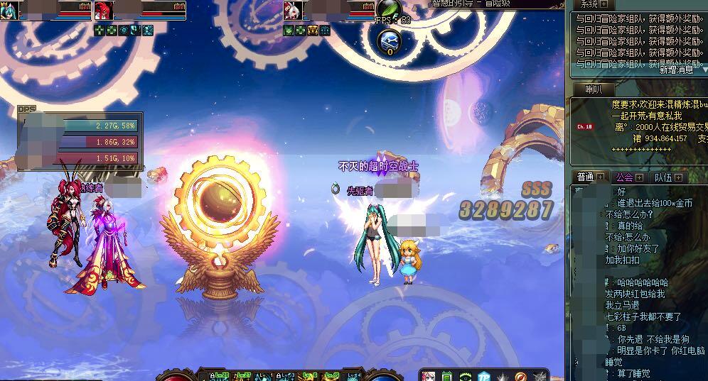 DNF：组队刷深渊出金柱子，却因卡顿打不破，3位玩家等了整整一天