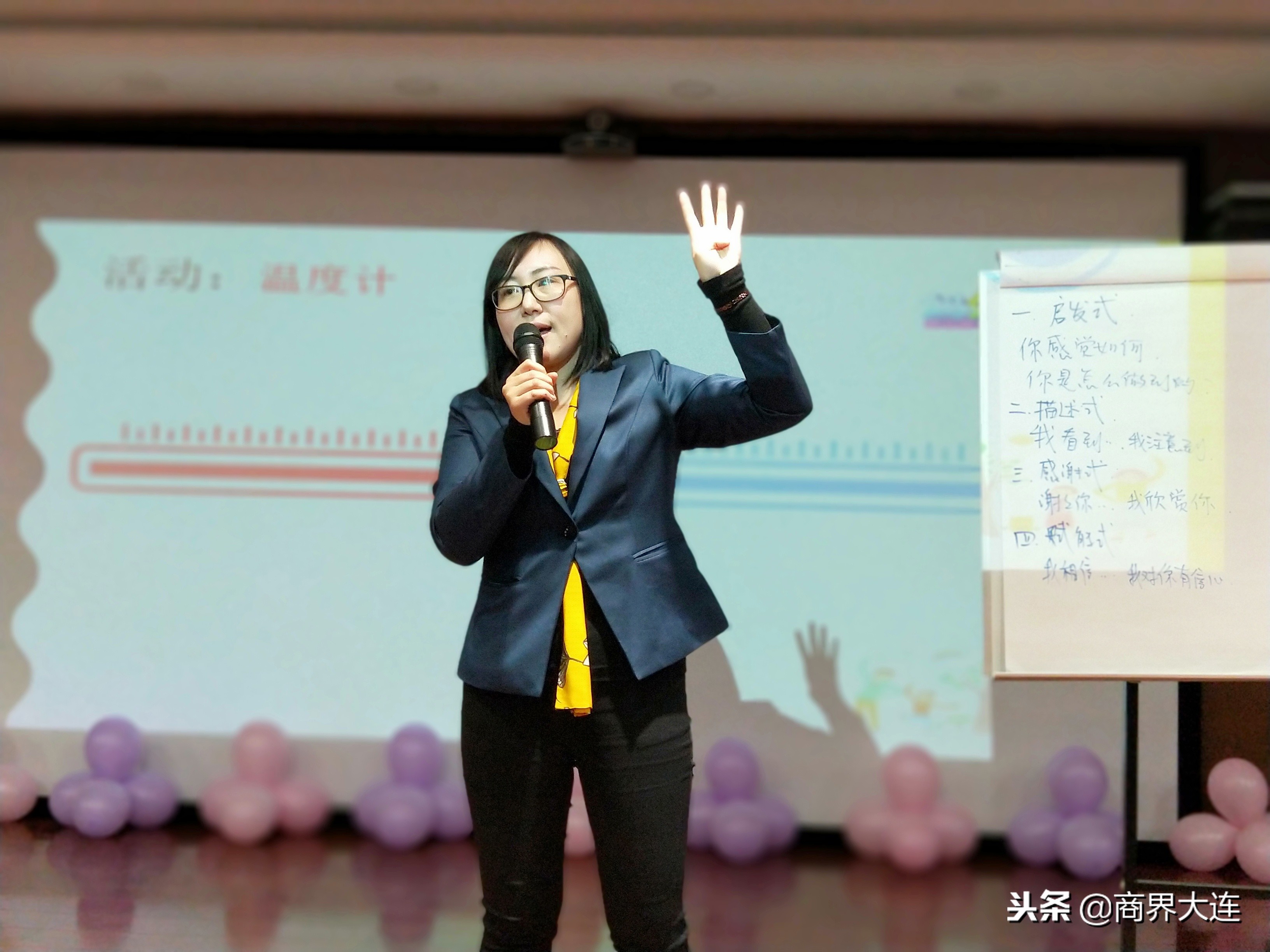创发女子沙龙：职场女性如何助力孩子成长
