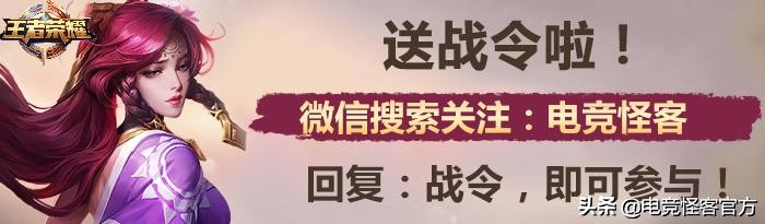 返场皮肤爆料,新皮肤返场至尊宝
