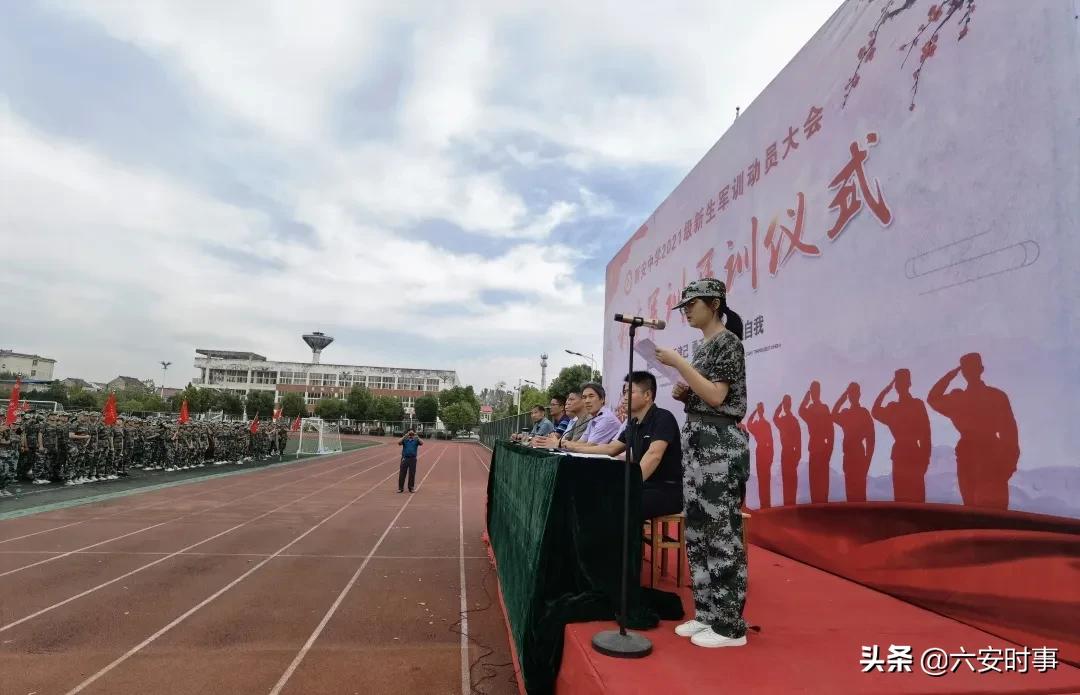 六安新安中学2021届新生军训,戎装少年展英姿