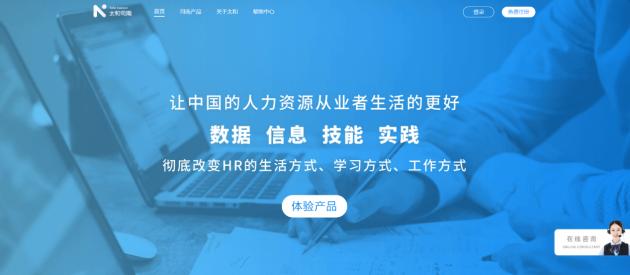 太和顾问员工收入,太和顾问工作怎么样