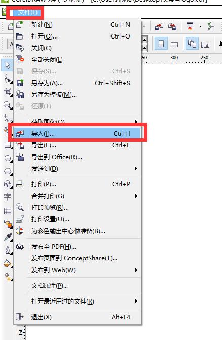 cdr文件版本太高打不开怎么办,cdr文件卡死了怎么关掉