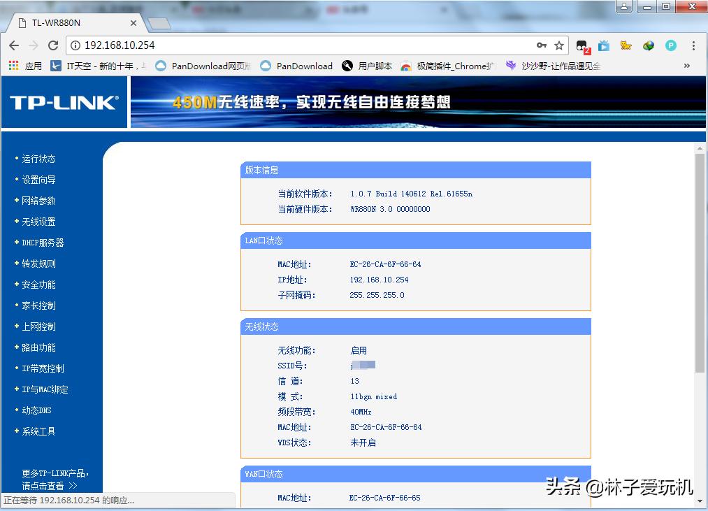 光影路由器怎么登录进去,水星无线路由器登录入口