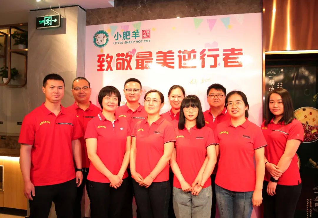 小肥羊大骨浓汤涮羊肉,小肥羊大爱无疆