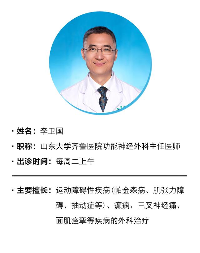 帕金森病人腿无力迈不开步,帕金病全身无力用什么药