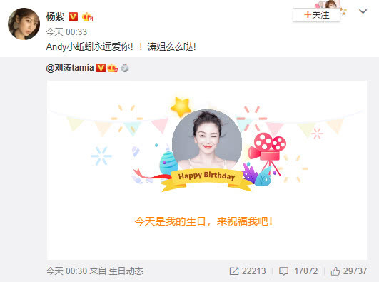 欢乐颂第三季蒋欣刘涛,欢乐颂开播盛典刘涛蒋欣