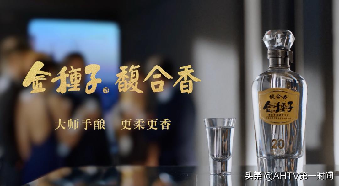 金种子馥合香酒文化体验馆,金种子馥合香酒业