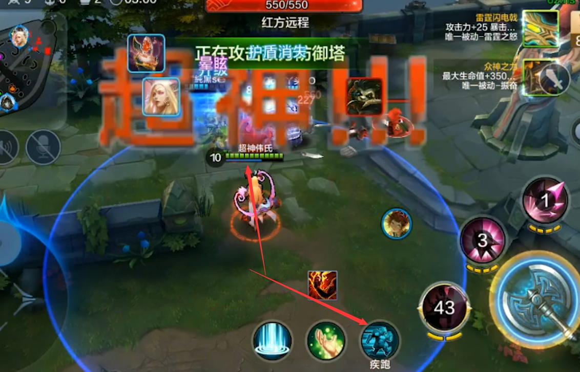 腾讯第一moba手游《全民超神》将停运当年比王者荣耀出道还早