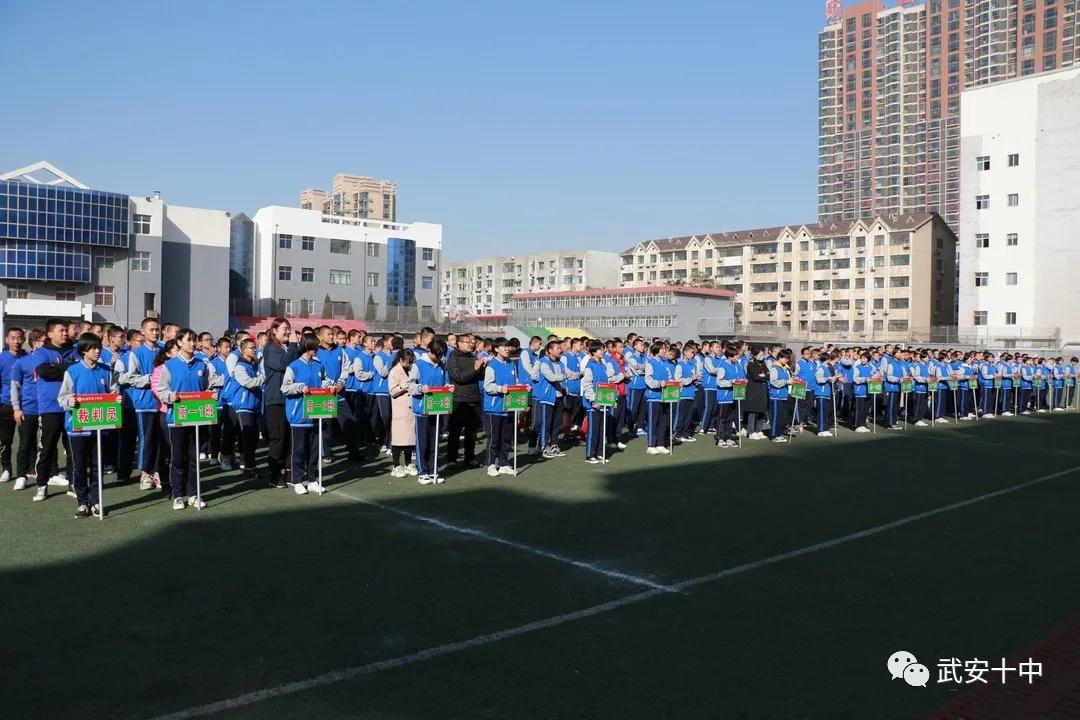 奔跑吧少年第一届体育大会,武安校园足球联赛