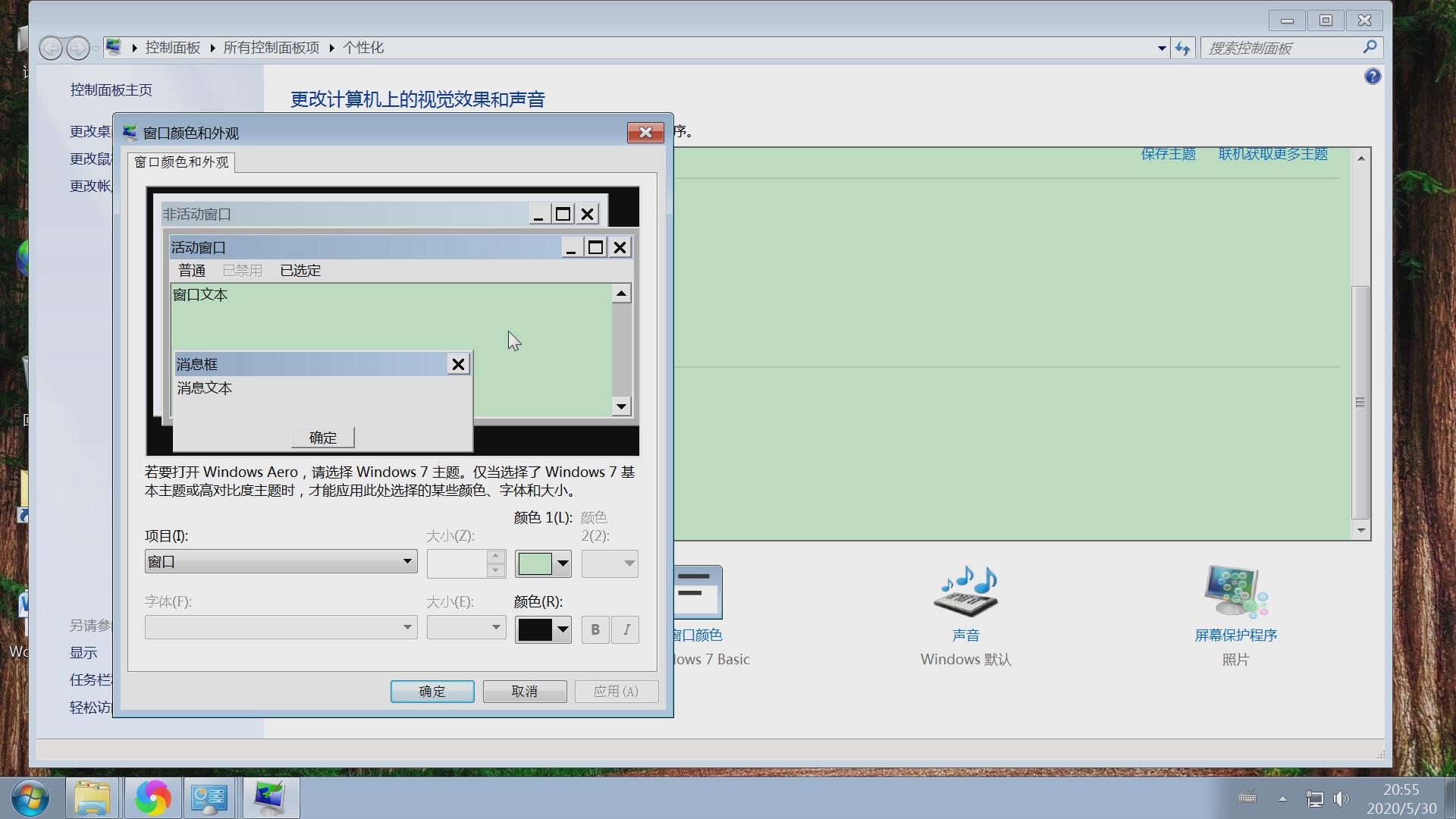 电脑画图怎么调整分辨率为300dpi,电脑dpi文本大小怎么调