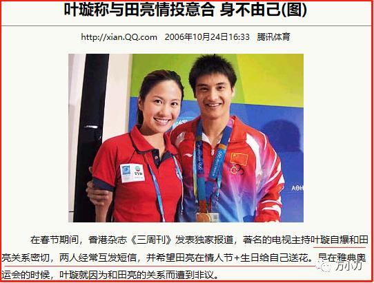 绯闻女王29岁,绯闻女王日常大全