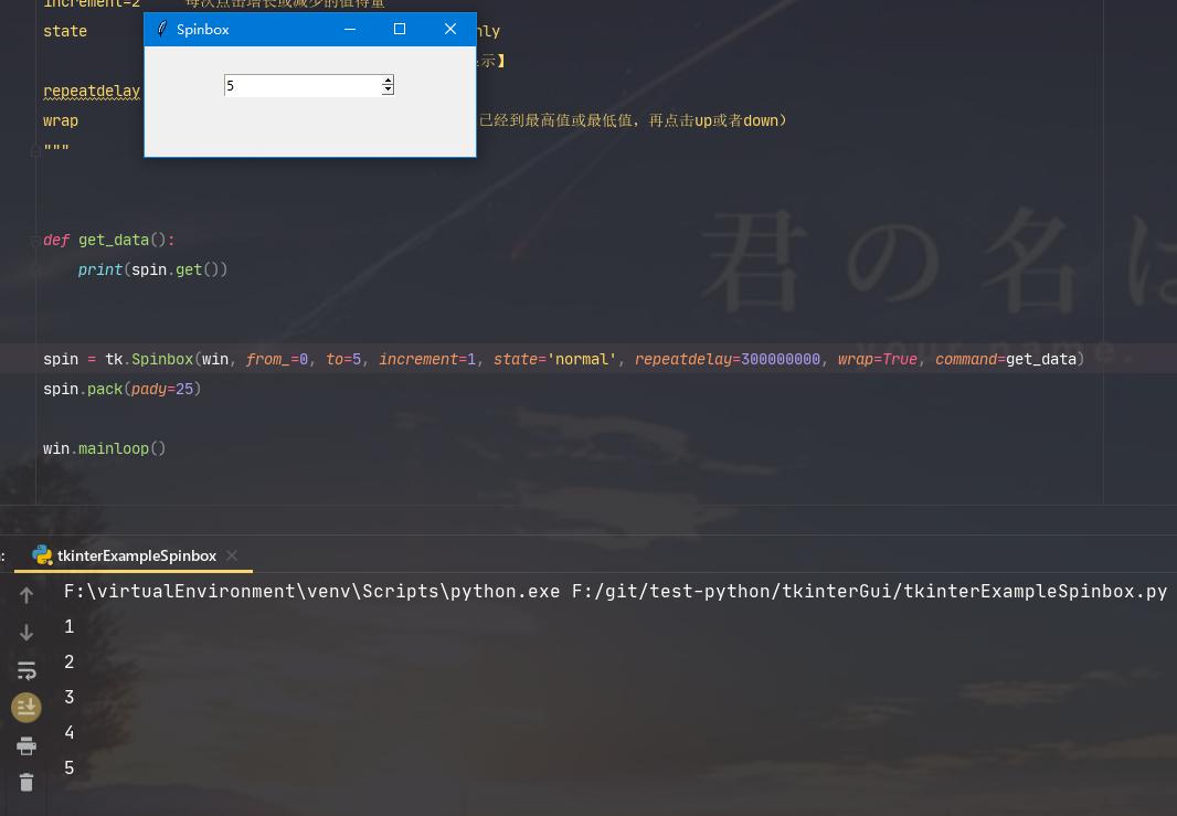 tkinterlabelframe控件,tkinter控件的三种布局管理器