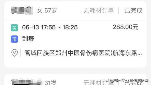 李氏砭法刮痧培训班在我院举办,铜砭虎符耳部刮痧手法视频教学