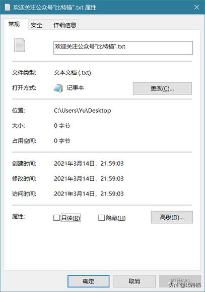 win10系统桌面旋转快捷键,win10系统截图快捷键ctrl加什么