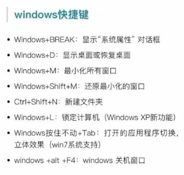电脑键盘的名称怎么读,联想电脑键盘各键的功能详解图