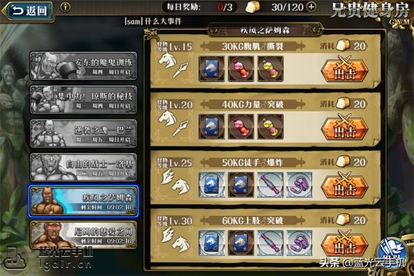 梦幻模拟战梦幻转生推荐,梦幻模拟战新手速成攻略