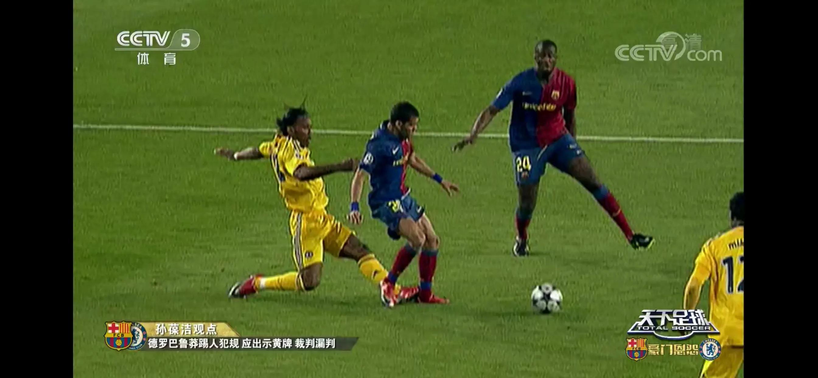 希丁克2002年什么事,斯坦福桥惨案希丁克