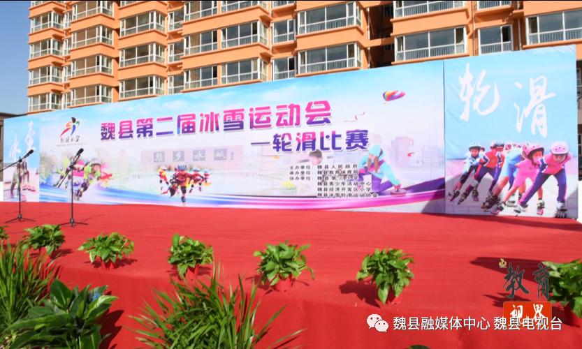 邯郸智慧教育,邯郸教育提升