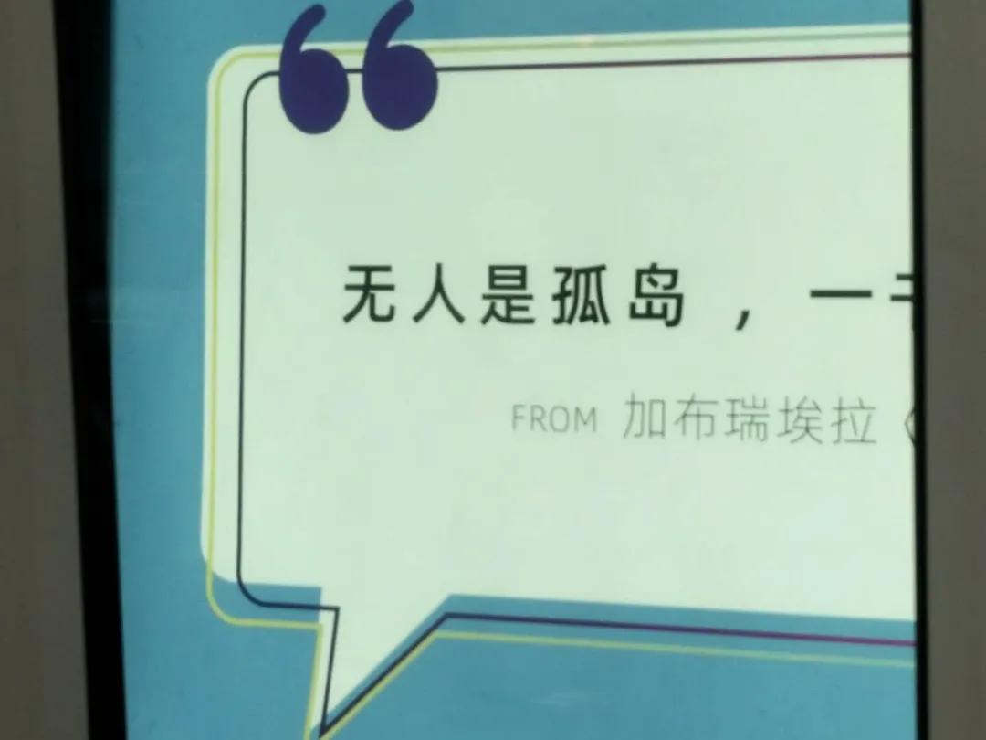 你懂麦克风后的孤单吗？凌晨1点试音，杭州女主播被罚200深蹲