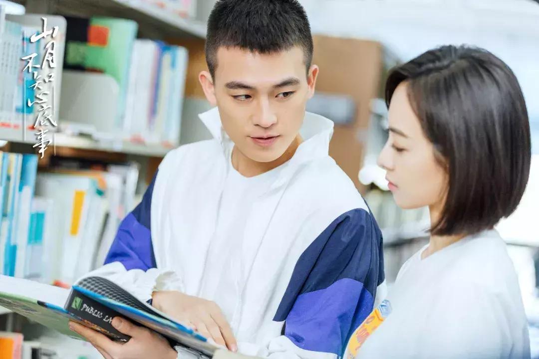 山月不知心底事电视剧欧豪片段,山月不知心底事电视剧改编很大吗