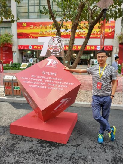 深圳中学7人被清华录取,深圳中学20人保送清华