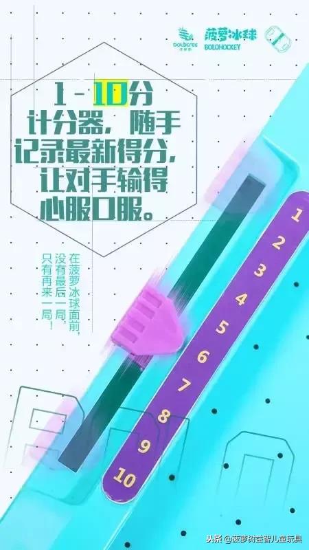 菠萝树益智玩具开箱,菠萝树益智玩具好不好